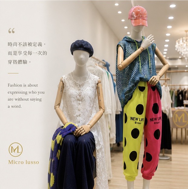 門市內整齊陳列的服飾衣櫃
